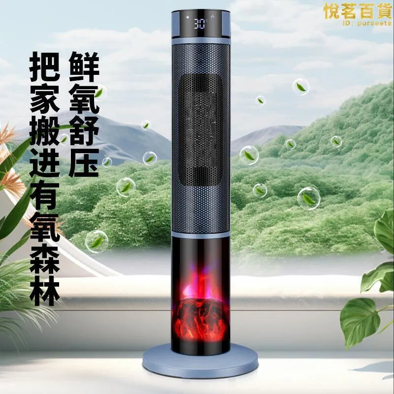 YANGZI 1901 Electric Blower Heater