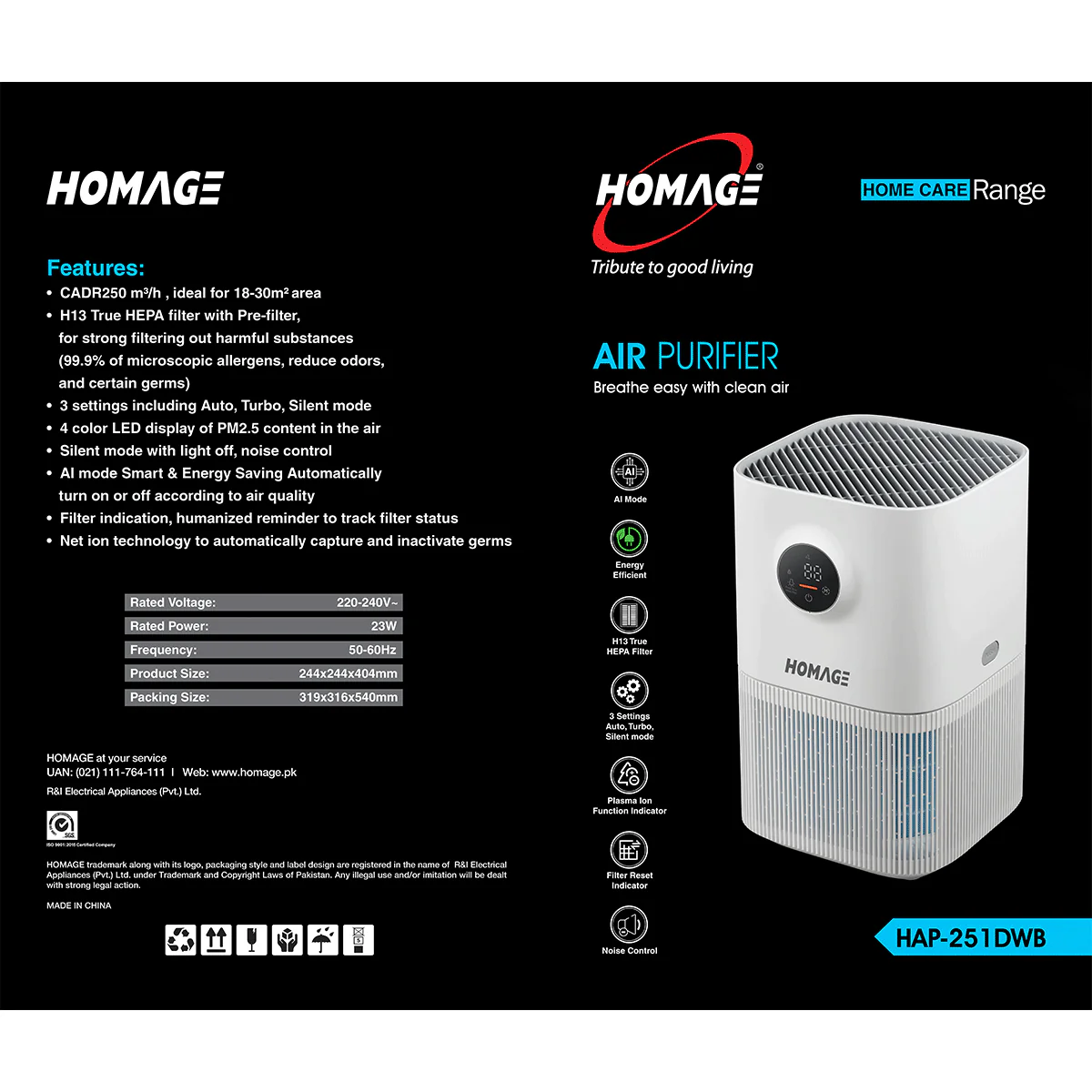 Homage HAP-251DWB Air Purifier